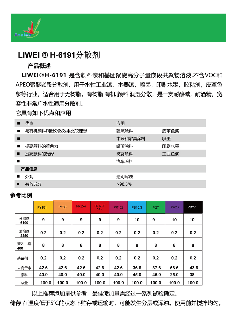 TDS_麗威?H-6191.jpg